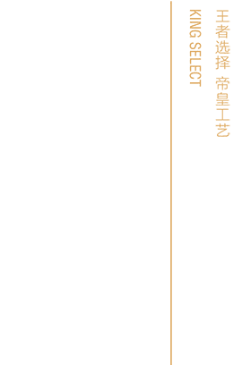 万博全站(Manbetx)官方网站金箔网站-02_03.png