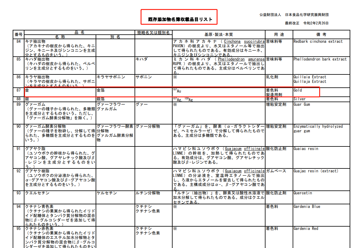 微信截图_20220411145111.png 微信截图_20220411145111.png